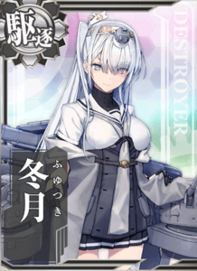 Ship Card Fuyutsuki.png