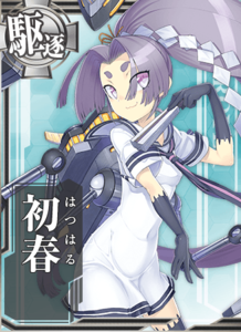 Ship Card Hatsuharu.png
