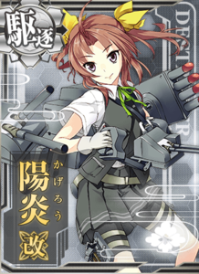 Ship Card Kagerou Kai.png