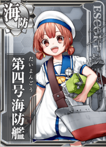 Ship Card Kaiboukan No.4.png