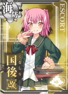 Ship Card Kunashiri Kai.png