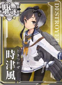 Ship Card Tokitsukaze.png