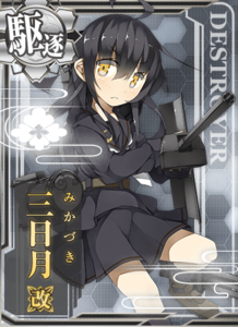 Ship Card Mikazuki Kai.png
