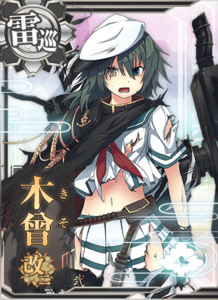 Ship Card Kiso Kai Ni Damaged.png