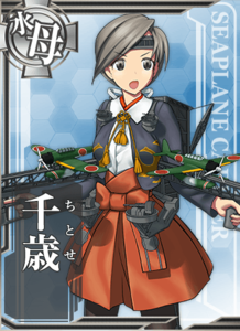 Ship Card Chitose.png