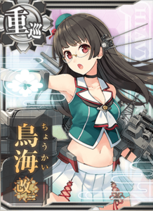 Ship Card Choukai Kai Ni.png
