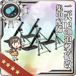 Equipment Card Type 2 12cm Mortar Kai (Concentrated Deployment).png
