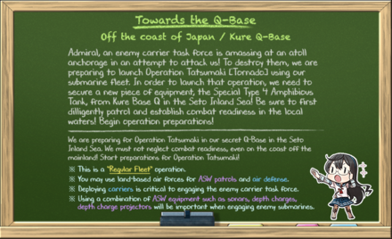 Early Spring 2024 Event E-1 Ooyodo.png