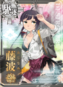 Ship Card Fujinami Kai Ni Damaged.png