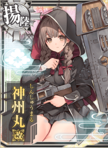 Ship Card Shinshuu Maru Kai.png