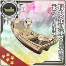 Toku Daihatsu Landing Craft + Panzer III (North African Specification)