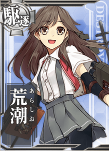 Ship Card Arashio.png