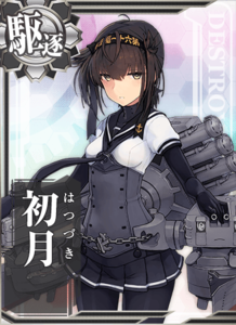 Ship Card Hatsuzuki.png