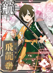 Ship Card Hiryuu Kai San.png
