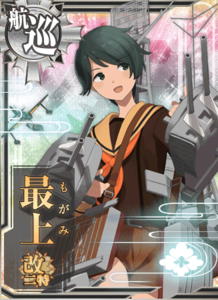 Ship Card Mogami Kai Ni Toku.png