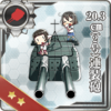 Equipment Card 20.3cm (No.2) Twin Gun Mount.png