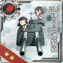 Equipment Card 20.3cm (No.2) Twin Gun Mount.png