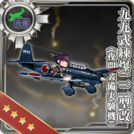 Type 99 Training Bomber Model 22 Kai (Experimental w/ Night Equipment)
