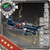 Type 99 Training Bomber Model 22 Kai (Experimental w/ Night Equipment)