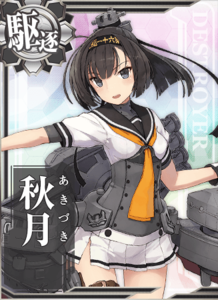 Ship Card Akizuki.png