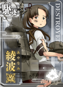 Ship Card Ayanami Kai Damaged.png