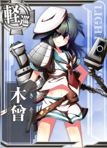 Ship Card Kiso.png