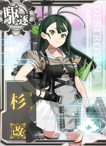 Ship Card Sugi Kai.png