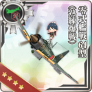 Type 0 Fighter Model 64 (Skilled Fighter-bomber)