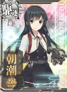 Ship Card Asashio Kai Ni D.png