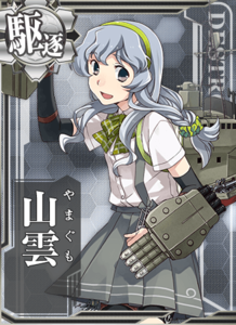 Ship Card Yamagumo.png