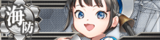Ship Banner Kaiboukan No.22.png