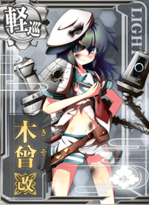 Ship Card Kiso Kai Damaged.png