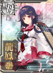 Ship Card Ryuuhou Kai Ni.png