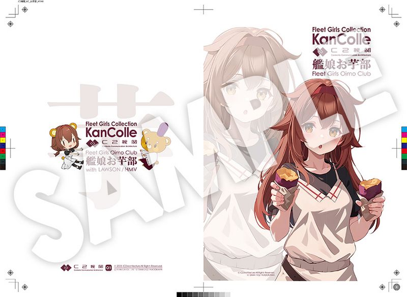 File:2025 Oimo Club 2.jpg