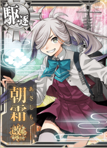 Ship Card Asashimo Kai Ni.png
