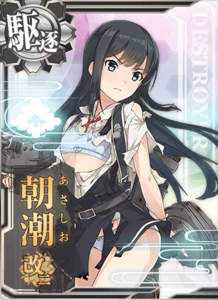 Ship Card Asashio Kai Ni Damaged.png