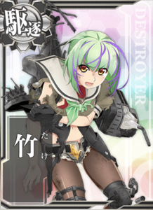 Ship Card Take Damaged.png