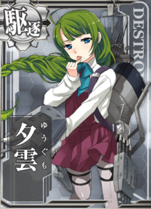 Ship Card Yuugumo.png