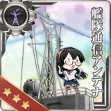 Fleet Communication Antenna