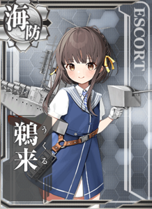 Ship Card Ukuru.png