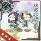 Type 0 Passive Sonar