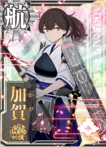 Ship Card Kaga Kai Ni E.png