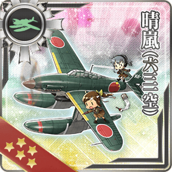 Equipment Card Seiran (631 Air Group).png
