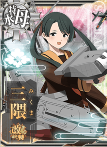 Ship Card Mikuma Kai Ni Toku.png
