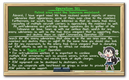 Early Spring 2023 Event E-1 Ooyodo.png