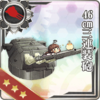 Equipment Card 46cm Triple Gun Mount.png