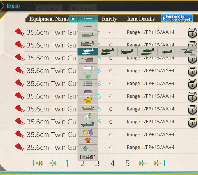 File:Equipment List.png