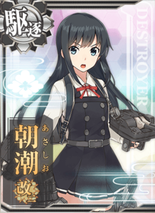 Ship Card Asashio Kai Ni.png
