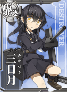 Ship Card Mikazuki.png