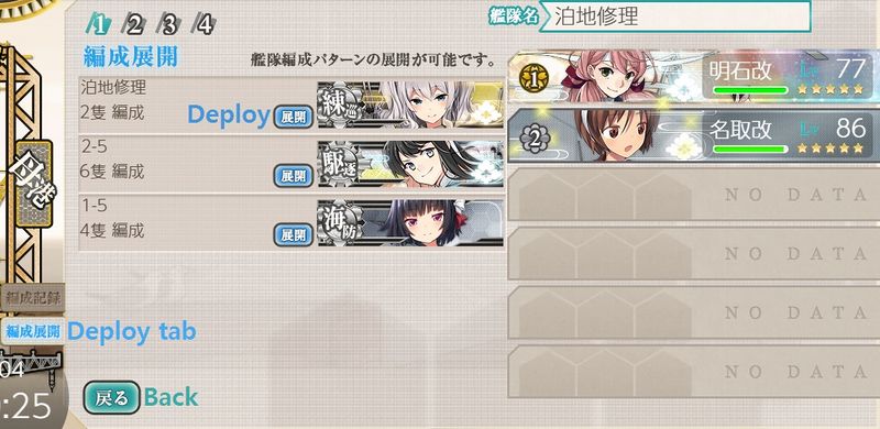 File:Composition Deploy tab.jpeg